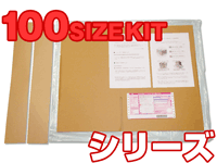 Value100_w200 バリューパック100シリーズ注文