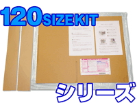 Value120_w200 バリューパック120シリーズ注文
