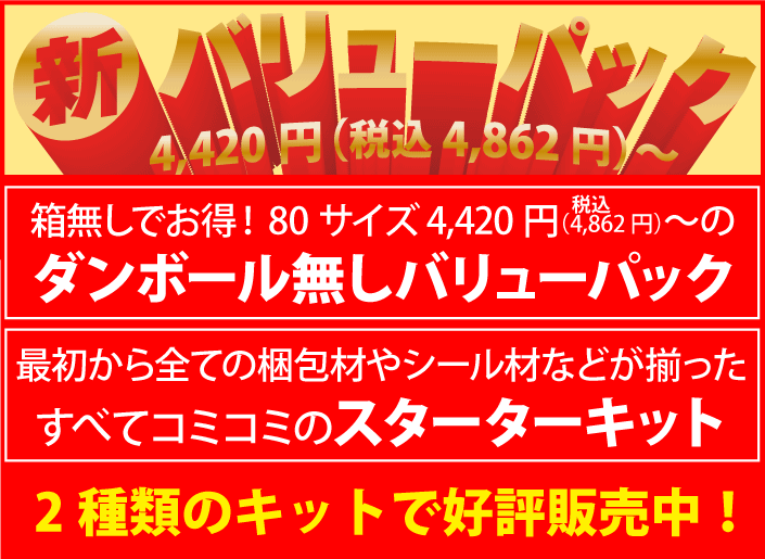 自炊派のための本裁断サービス ブックカットジャパン